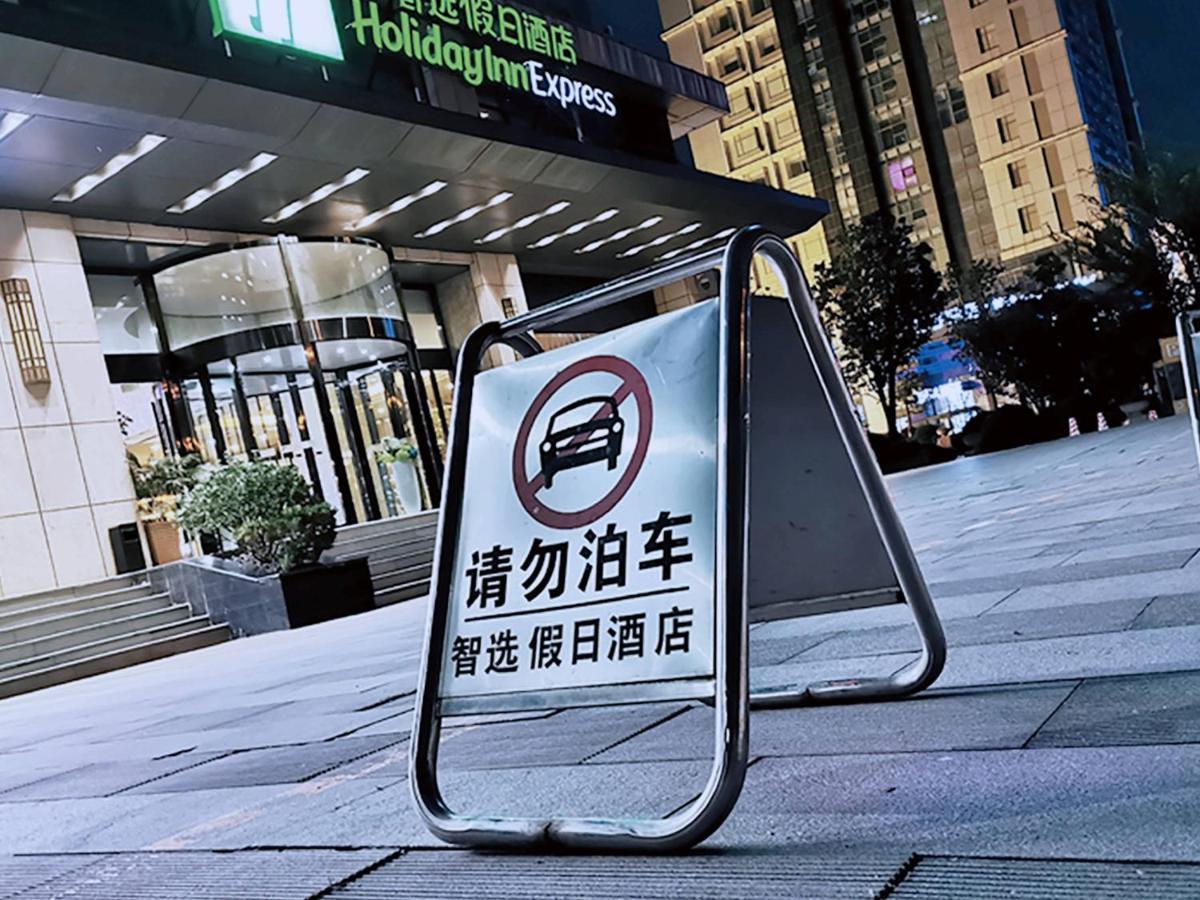 Holiday Inn Express - Jinan Exhibition Center, An Ihg Hotel Esterno foto
